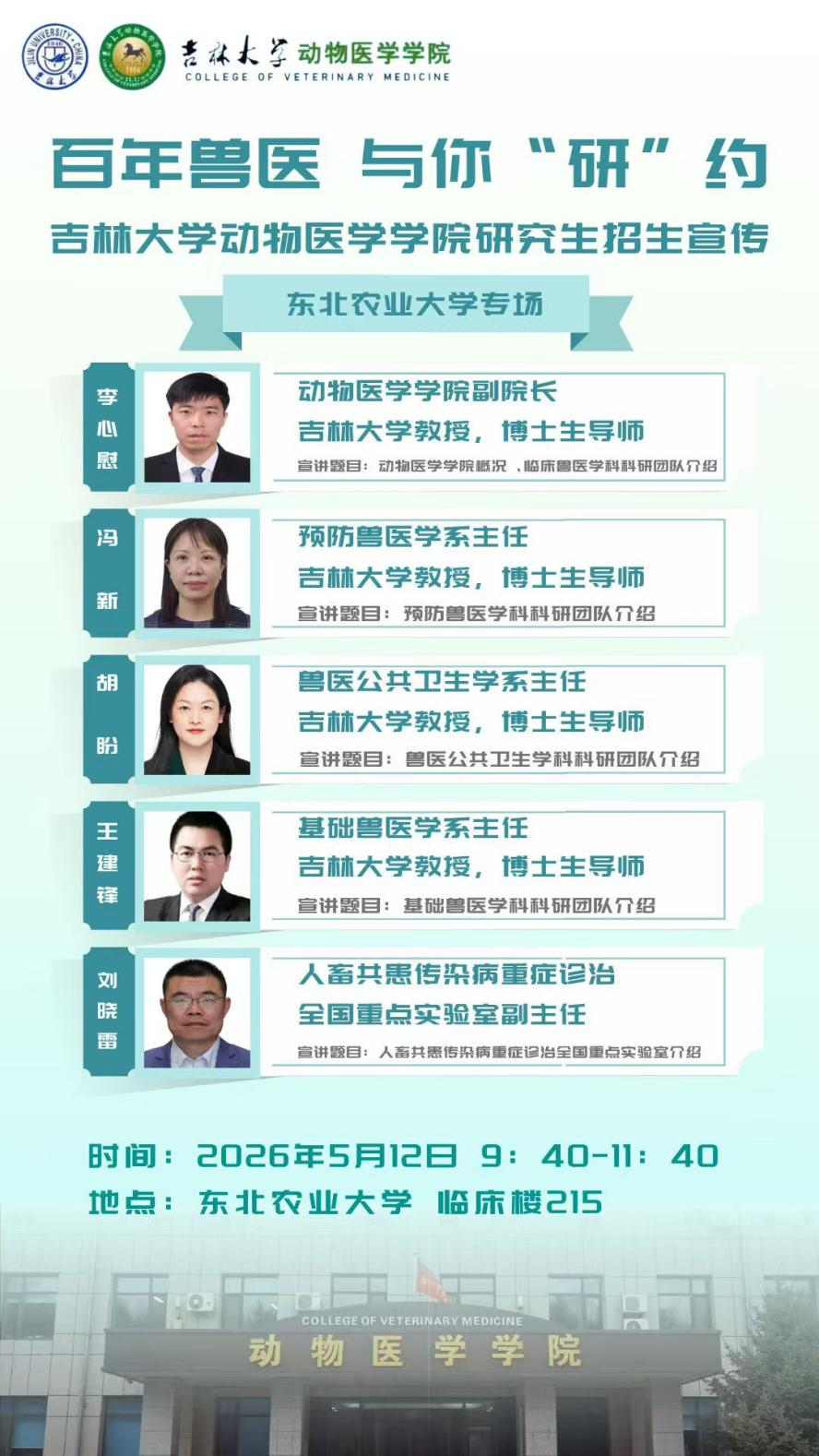五楼自拍